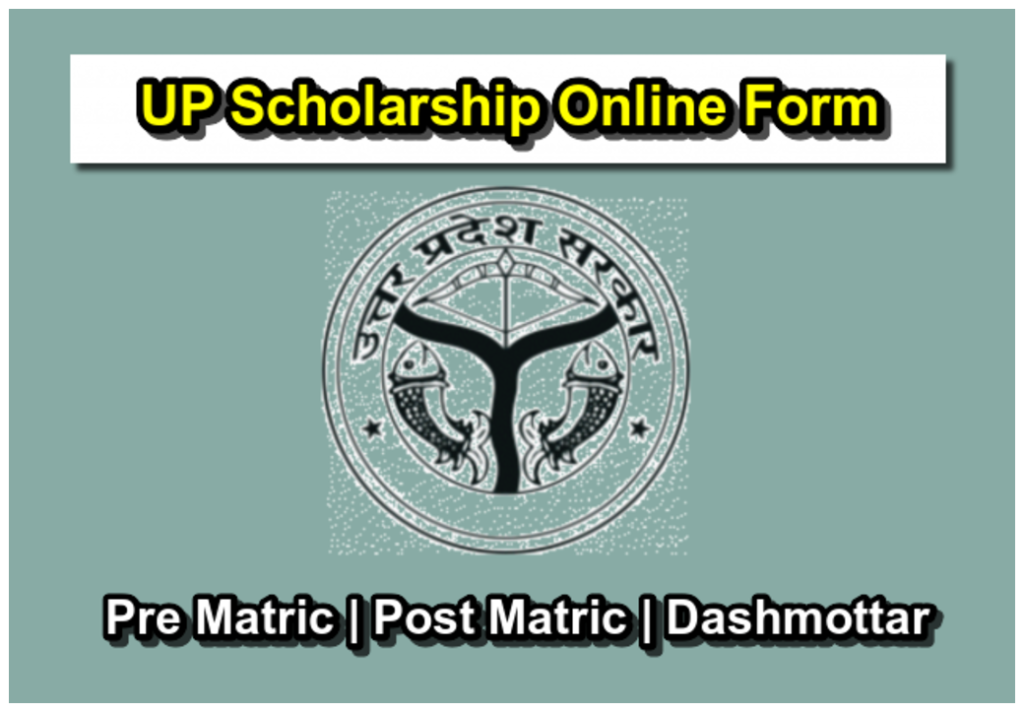 UP Scholarship Online Form 2024 2025 Pre Post Matric Application