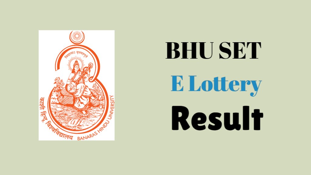 BHU SET E Lottery Result 2024