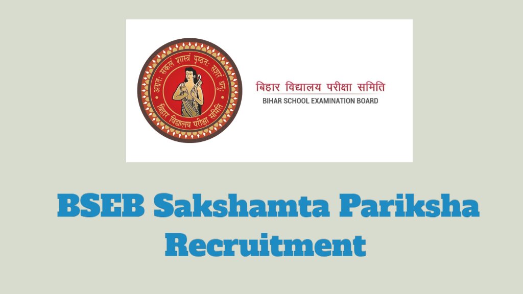 BSEB Bihar Sakshamta Pariksha Recruitment