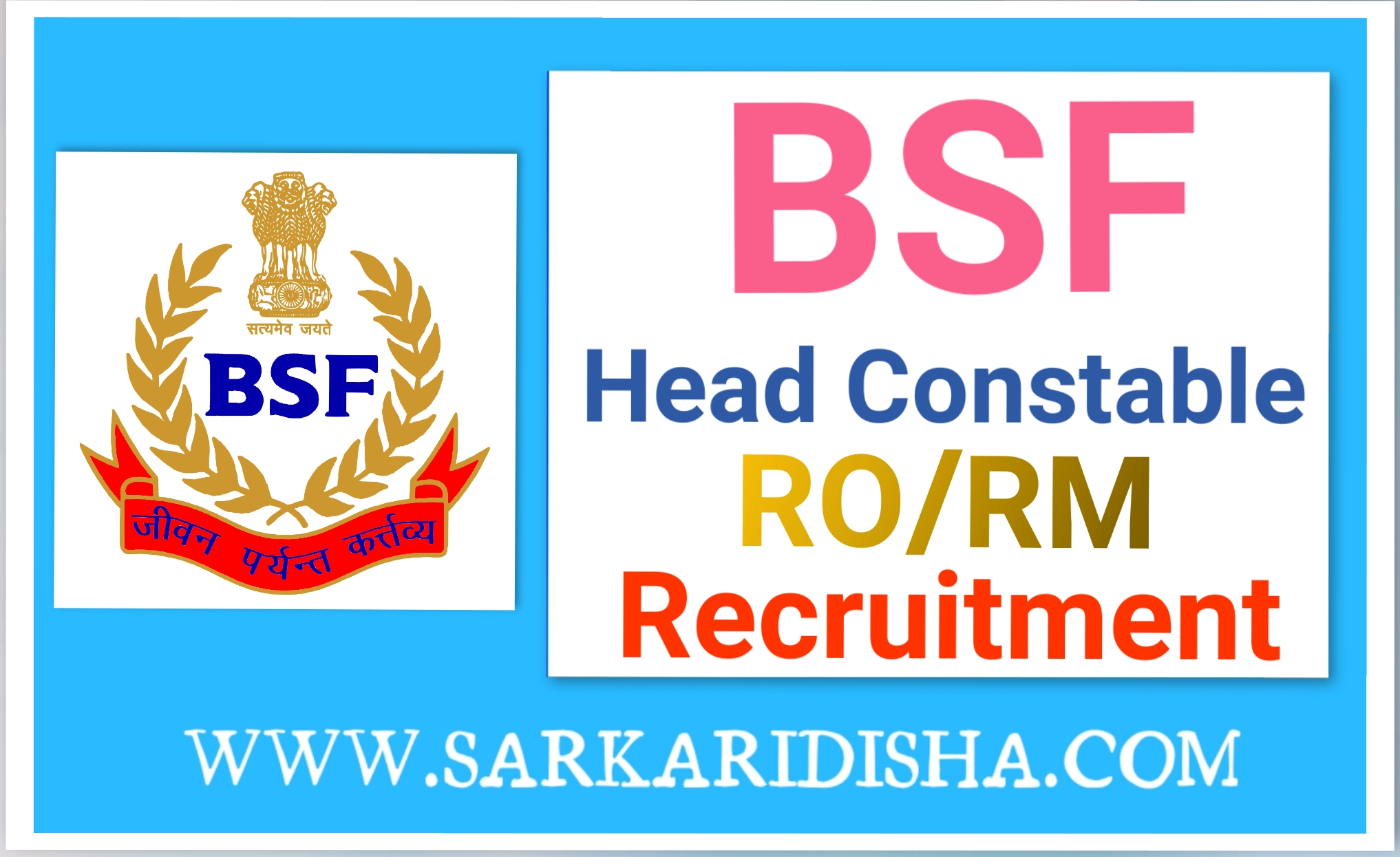 BSF HC RO RM Recruitment