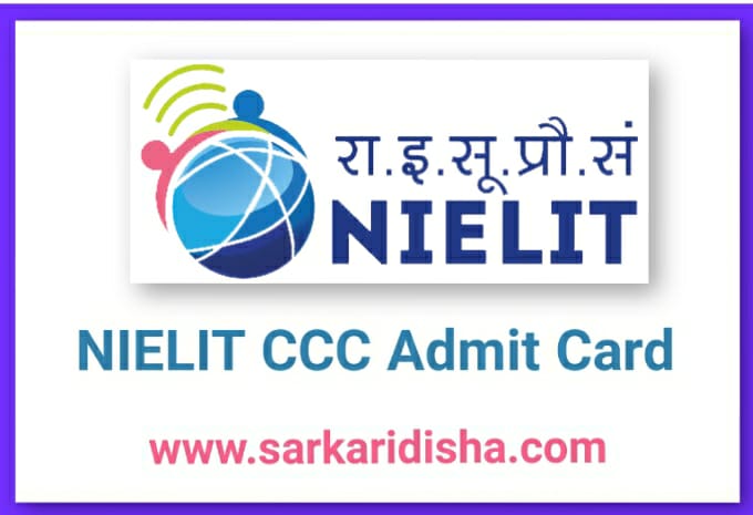 CCC Admit Card Exam Date