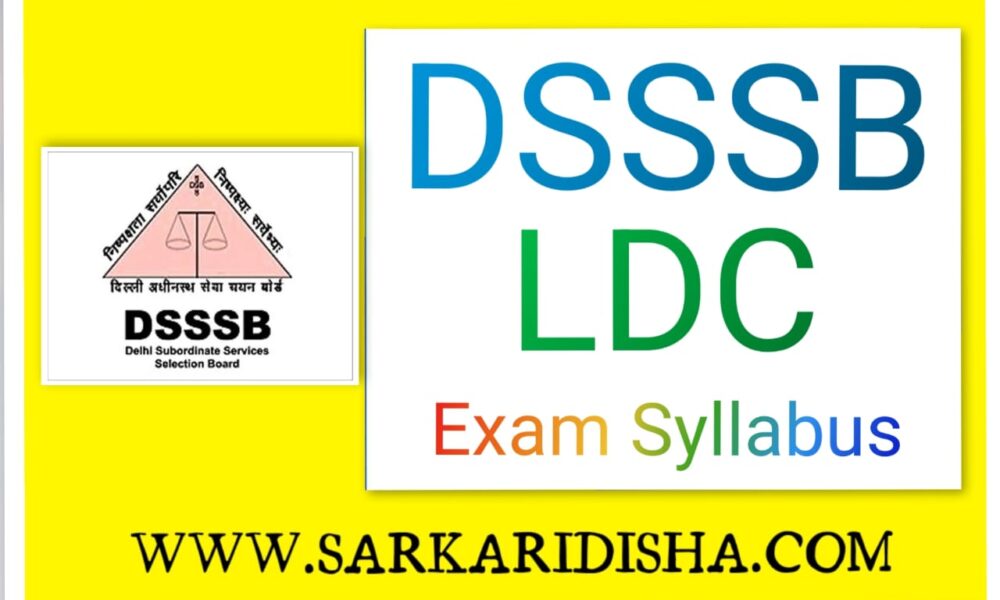 DSSSB Recruitment: जूनियर असिस्टेंट सहित 2354 पदों पर निकली बंपर भर्ती,  देखें कैसे कर सकते हैं अप्लाई | Delhi DSSSB Junior Assistant Lower Division  Clerk LDC Assistant Grade I Stenographer ...