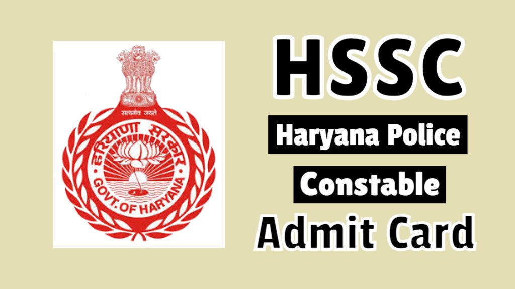 HSSC Haryana Police Constable Admit Card 2024