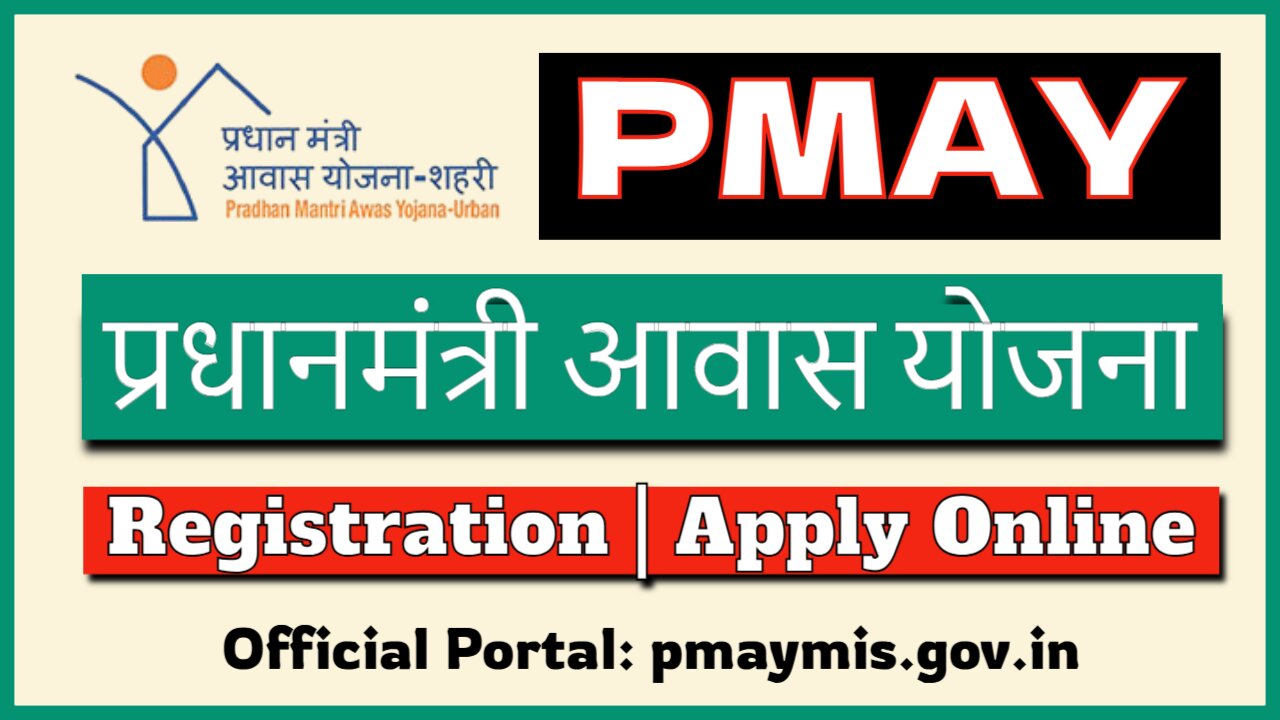 PMAY Pradhan Mantri Awas Yojana Registration 2025