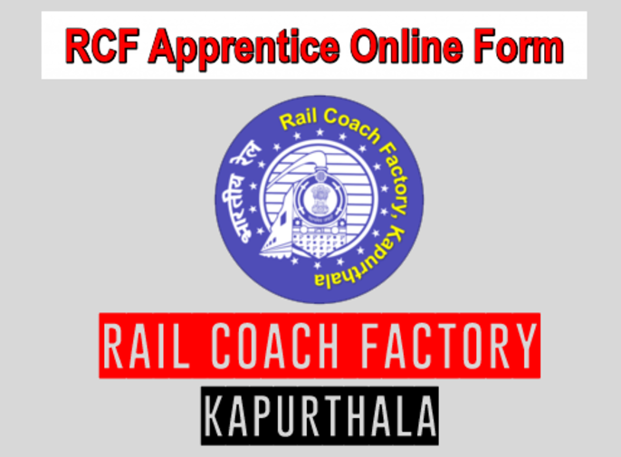 RCF Kapurthala Apprentice Online Form 2024