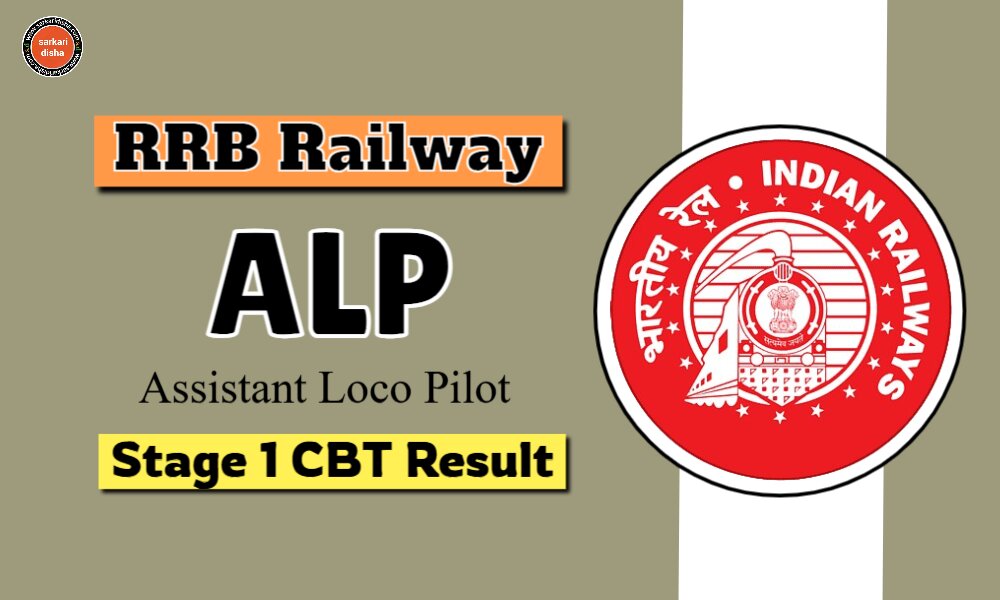 Railway RRB ALP Stage 1 Result 2025