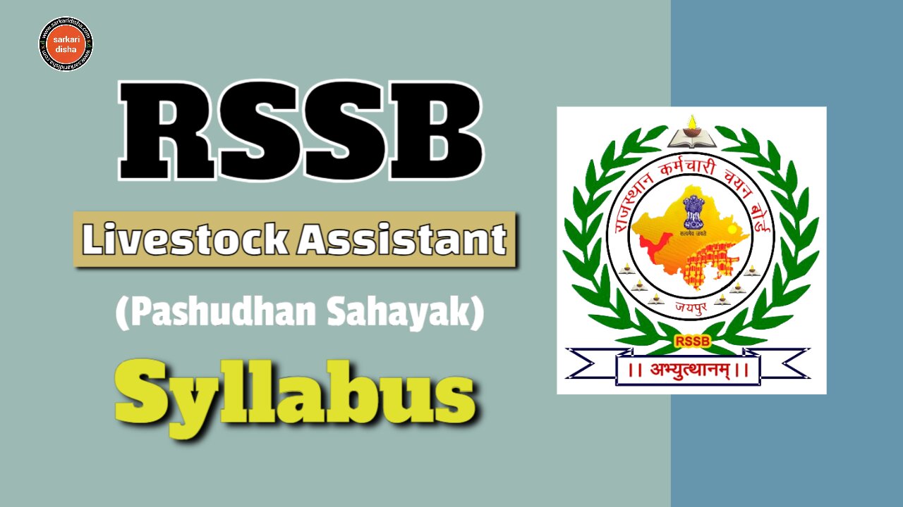 Rajasthan RSSB Livestock Assistant Pashudhan Sahayak Syllabus 2025