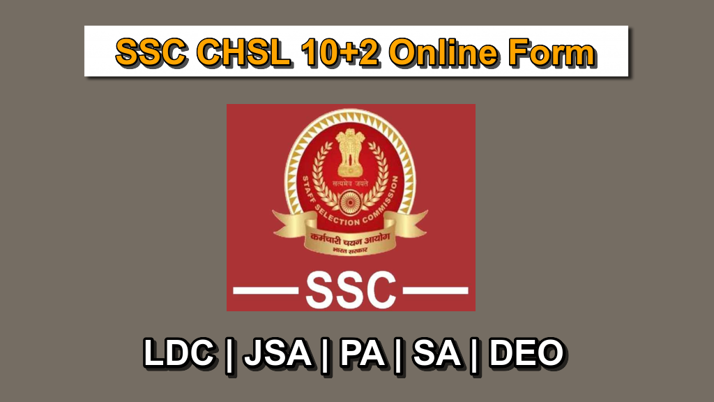 SSC CHSL Online Form Recruitment 2024