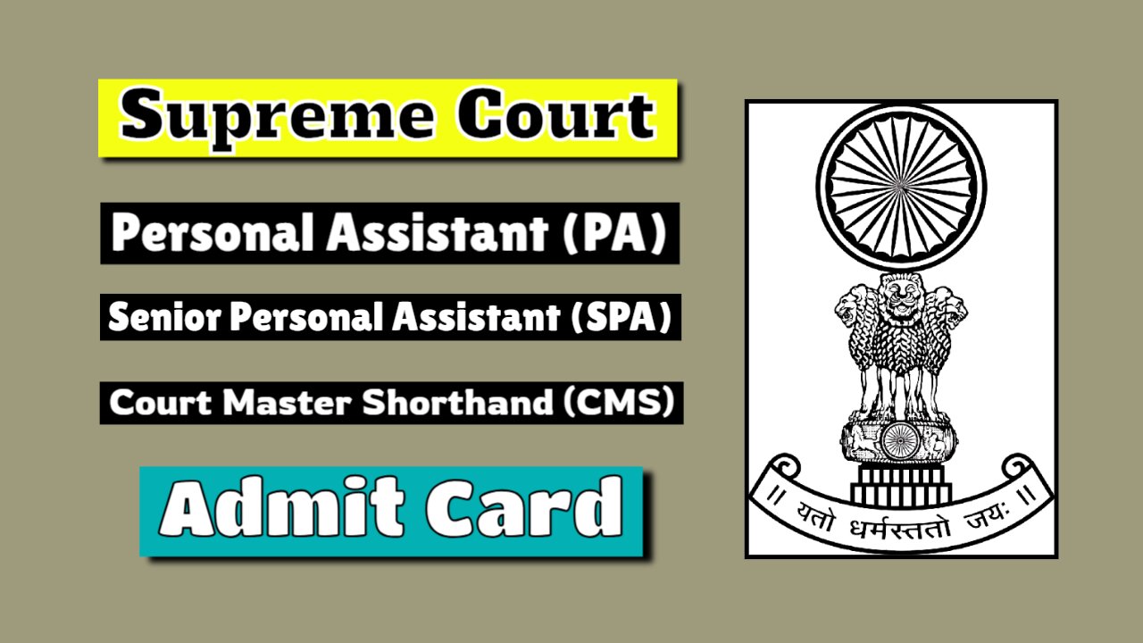 Supreme Court PA SPA Admit Card 2025