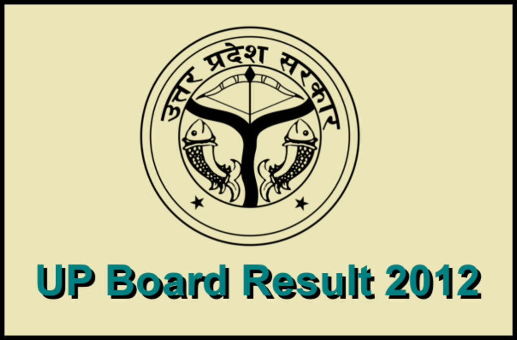 UP Board Result 2012 2013 2014