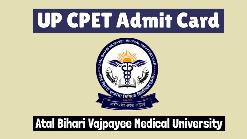 UP CPET Admit Card 2024