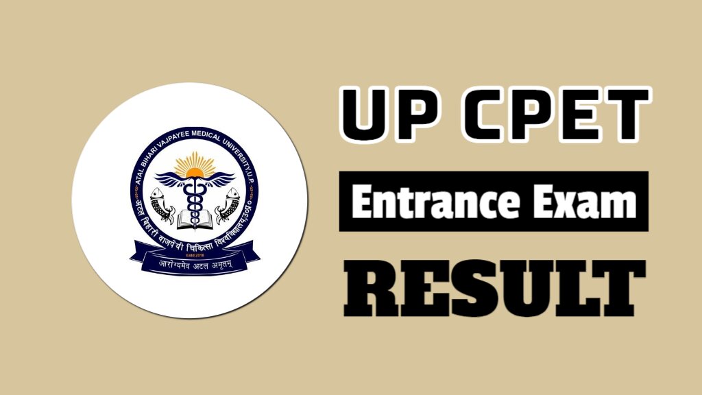 UP CPET Entrance Exam Result 2024