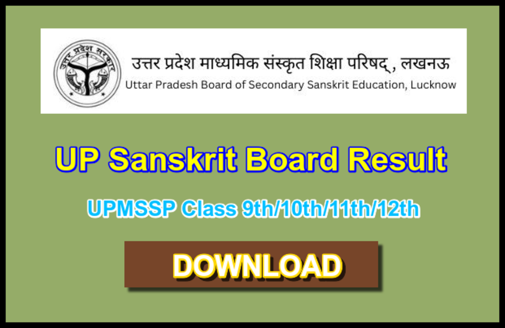 UPMSSP Sanskrit Board Result 2024