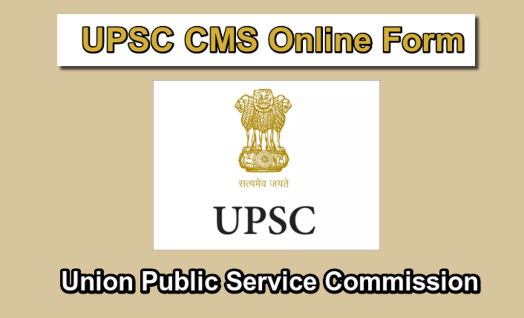 UPSC CMS Online Form 2024