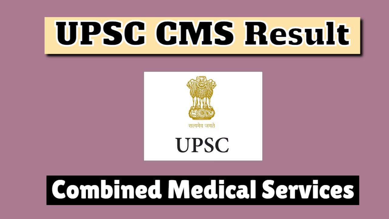 UPSC Combined Medical Services CMS Result