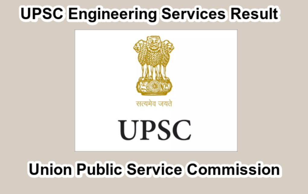 UPSC Engineering Services Result 2024