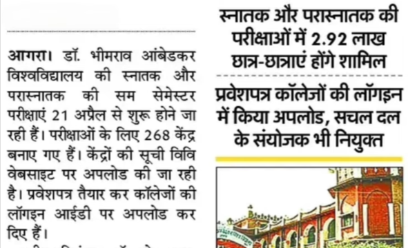 dbrau admit card 2025