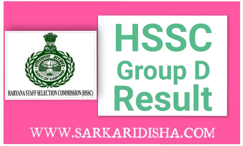 HSSC Haryana Group D Result 2024 CET Cut Off List [PDF] 2018