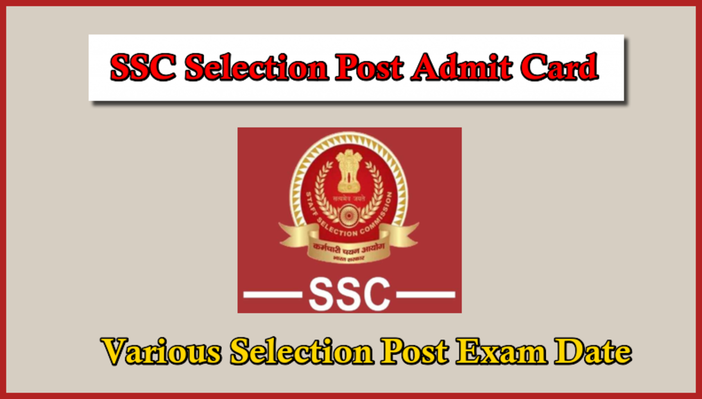 ssc selection post admit card 2024 exam date