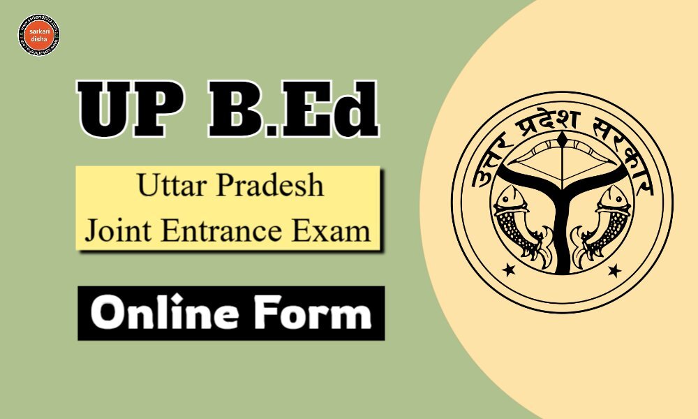 up bed online form 2025