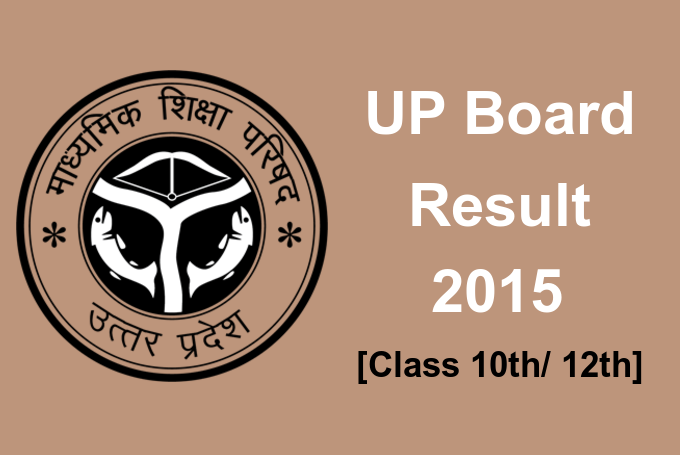 UP Board Result 2015